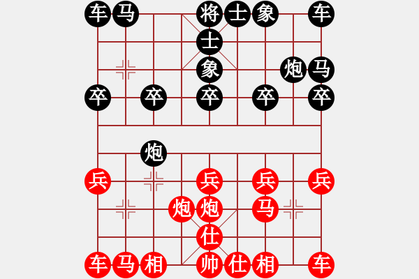 象棋棋谱图片：张申宏 先和 徐超 - 步数：10 
