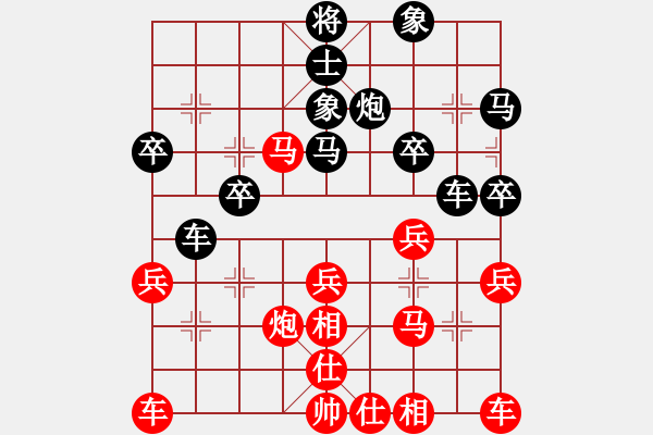 象棋棋谱图片：张申宏 先和 徐超 - 步数：30 