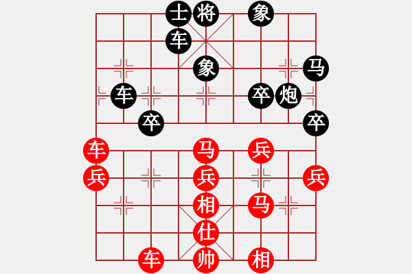 象棋棋谱图片：张申宏 先和 徐超 - 步数：50 