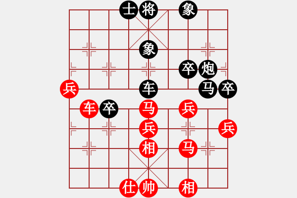 象棋棋谱图片：张申宏 先和 徐超 - 步数：60 