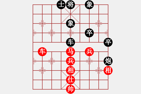 象棋棋谱图片：张申宏 先和 徐超 - 步数：70 