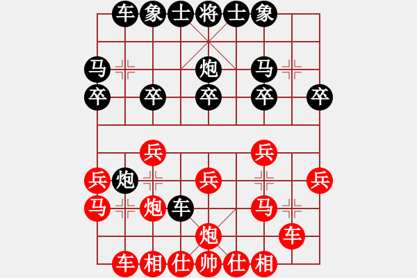 象棋棋譜圖片：而勝于藍[1039511085] -VS- 橫才俊儒[292832991] - 步數(shù)：20 