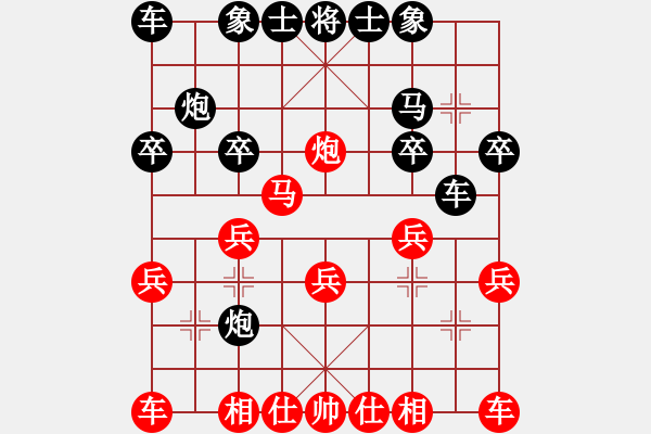 象棋棋譜圖片：例會練習 - 步數(shù)：20 