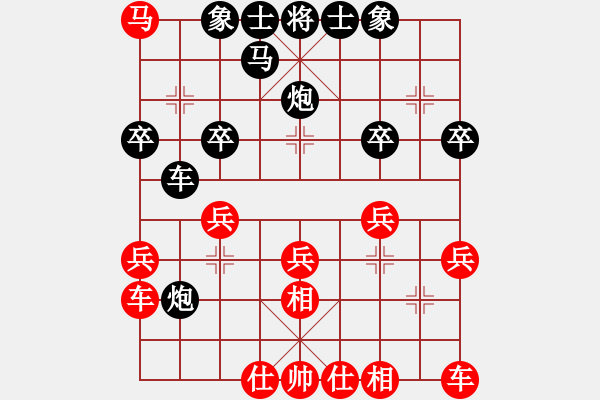 象棋棋譜圖片：例會練習 - 步數(shù)：30 