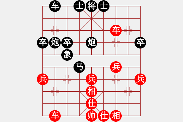 象棋棋譜圖片：例會練習 - 步數(shù)：49 