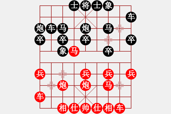 象棋棋譜圖片：鄧靖杰(日帥)-和-棄帥保車(日帥) - 步數(shù)：20 