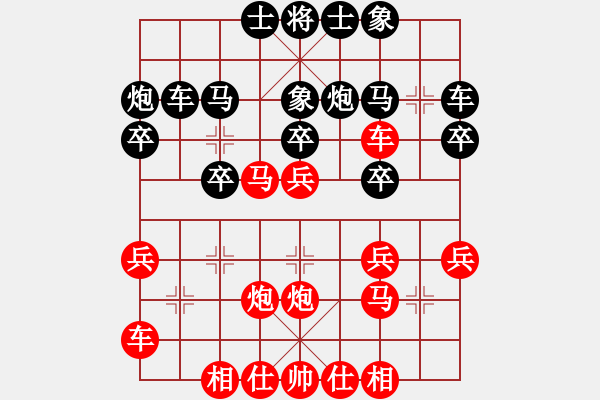 象棋棋譜圖片：鄧靖杰(日帥)-和-棄帥保車(日帥) - 步數(shù)：29 