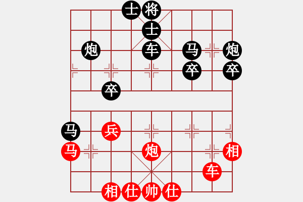 象棋棋譜圖片：玄機(jī)逸士[592174614] -VS- 夢雨心軒[853961652] - 步數(shù)：40 