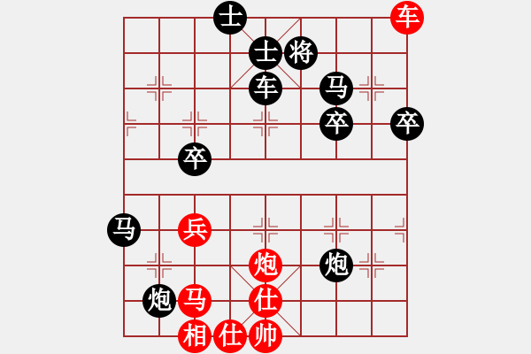 象棋棋譜圖片：玄機(jī)逸士[592174614] -VS- 夢雨心軒[853961652] - 步數(shù)：50 