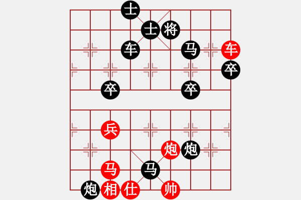 象棋棋譜圖片：玄機(jī)逸士[592174614] -VS- 夢雨心軒[853961652] - 步數(shù)：60 