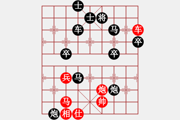 象棋棋譜圖片：玄機(jī)逸士[592174614] -VS- 夢雨心軒[853961652] - 步數(shù)：62 