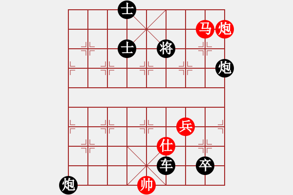 象棋棋譜圖片：279 Than Long hien thu - 步數(shù)：9 