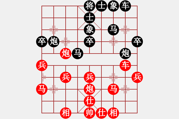 象棋棋譜圖片：陳長伶 先負 賴嘉隆 - 步數(shù)：30 