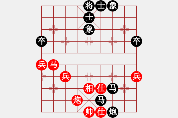 象棋棋譜圖片：陳長伶 先負 賴嘉隆 - 步數(shù)：50 