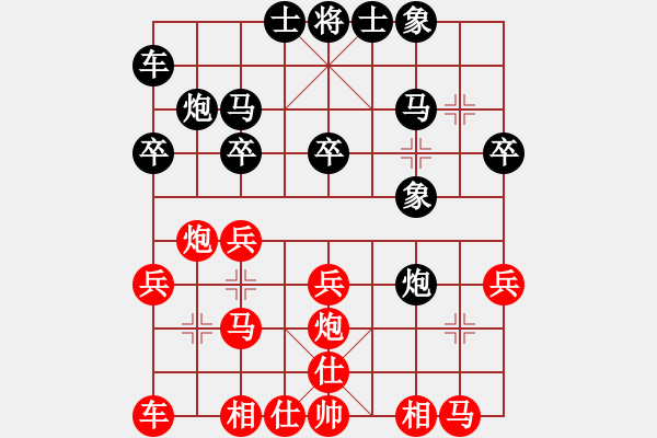 象棋棋譜圖片：青湖(5r)-勝-無及(1段) - 步數(shù)：20 