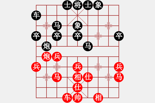 象棋棋譜圖片：青湖(5r)-勝-無及(1段) - 步數(shù)：30 