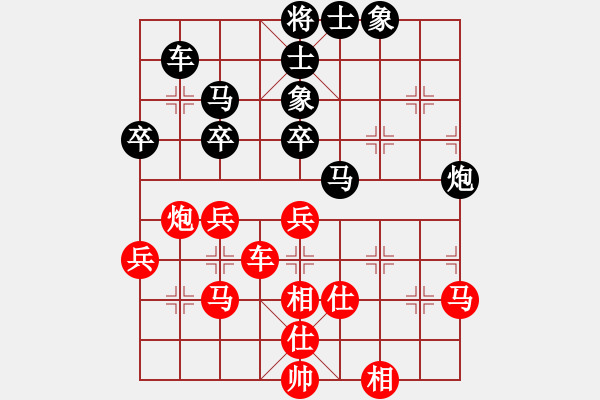 象棋棋譜圖片：青湖(5r)-勝-無及(1段) - 步數(shù)：40 