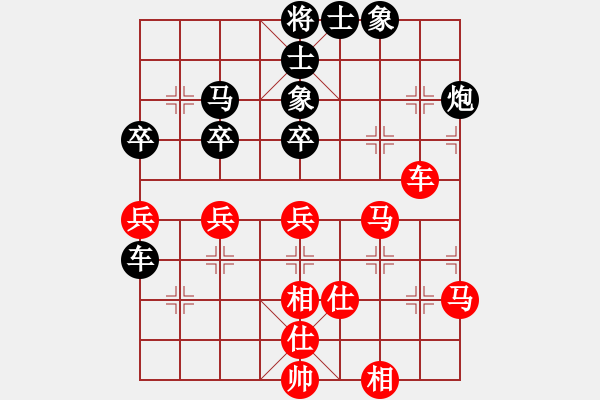 象棋棋譜圖片：青湖(5r)-勝-無及(1段) - 步數(shù)：50 