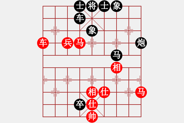 象棋棋譜圖片：青湖(5r)-勝-無及(1段) - 步數(shù)：90 