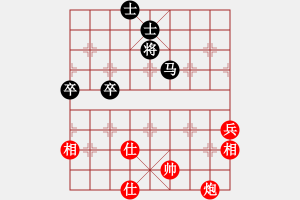 象棋棋譜圖片：五七炮互進三兵對屏風(fēng)馬邊卒右馬外盤河 紅左橫車對黑飛右象（C1) - 步數(shù)：80 