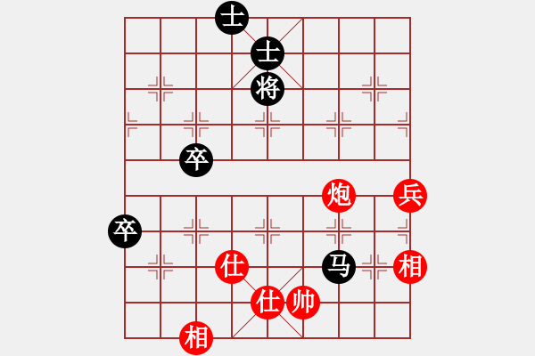 象棋棋譜圖片：五七炮互進三兵對屏風(fēng)馬邊卒右馬外盤河 紅左橫車對黑飛右象（C1) - 步數(shù)：90 