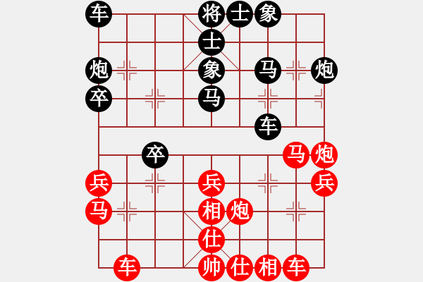 象棋棋譜圖片：精英驕隱(月將)-和-茗茶螢火蟲(日帥) - 步數(shù)：30 