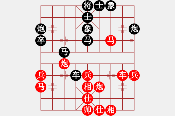 象棋棋譜圖片：精英驕隱(月將)-和-茗茶螢火蟲(日帥) - 步數(shù)：40 