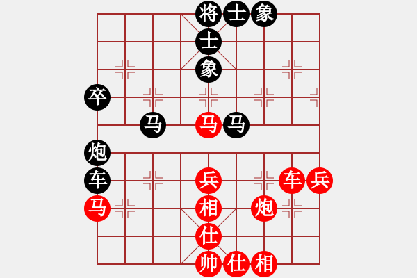 象棋棋譜圖片：精英驕隱(月將)-和-茗茶螢火蟲(日帥) - 步數(shù)：50 