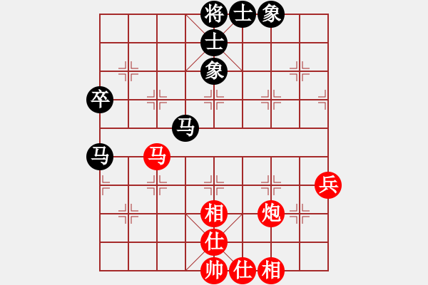 象棋棋譜圖片：精英驕隱(月將)-和-茗茶螢火蟲(日帥) - 步數(shù)：60 