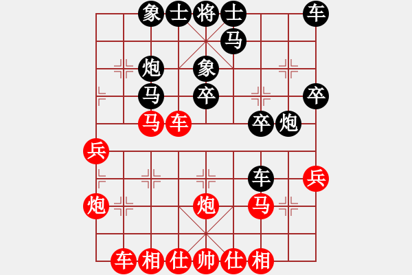 象棋棋譜圖片：梁山吳用師(4段)-負(fù)-無名尊者(2段) - 步數(shù)：30 