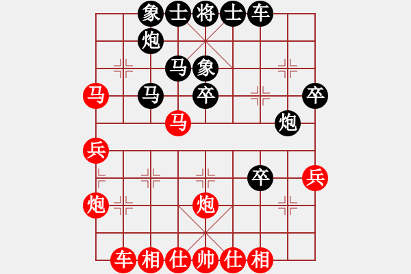 象棋棋譜圖片：梁山吳用師(4段)-負(fù)-無名尊者(2段) - 步數(shù)：40 