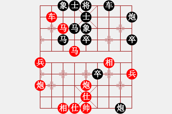 象棋棋譜圖片：梁山吳用師(4段)-負(fù)-無名尊者(2段) - 步數(shù)：50 