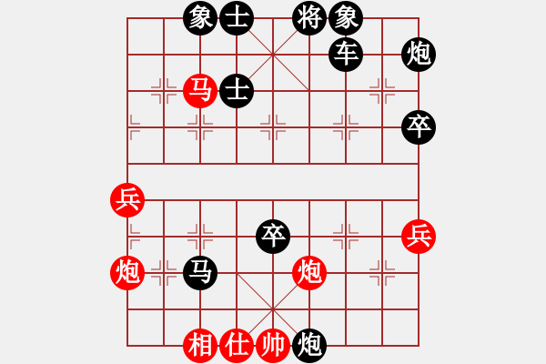 象棋棋譜圖片：梁山吳用師(4段)-負(fù)-無名尊者(2段) - 步數(shù)：70 