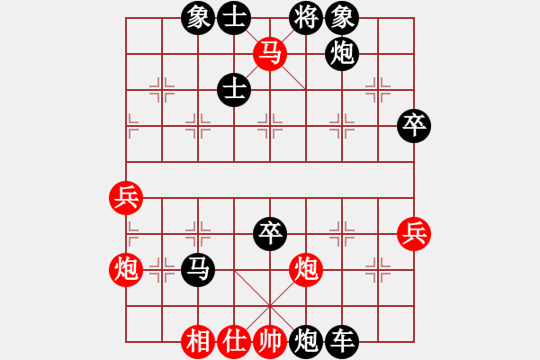 象棋棋譜圖片：梁山吳用師(4段)-負(fù)-無名尊者(2段) - 步數(shù)：80 