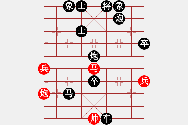 象棋棋譜圖片：梁山吳用師(4段)-負(fù)-無名尊者(2段) - 步數(shù)：90 