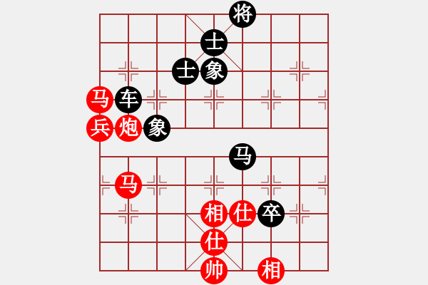 象棋棋譜圖片：葉輝 先負(fù) 侯文博 - 步數(shù)：100 