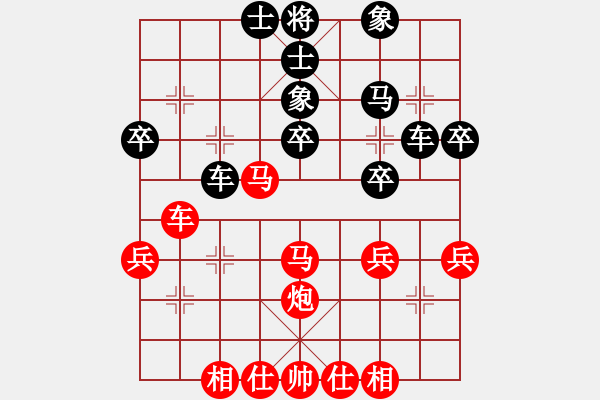 象棋棋譜圖片：葉輝 先負(fù) 侯文博 - 步數(shù)：30 