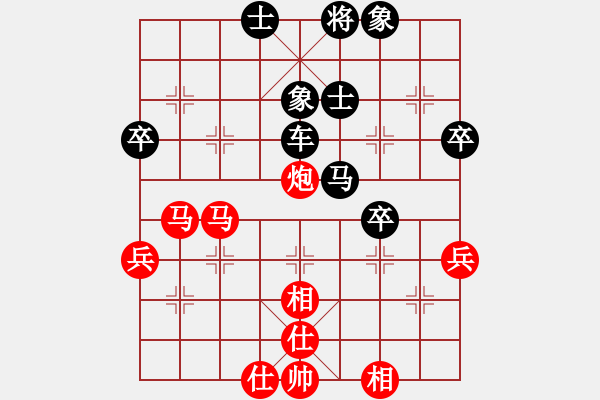 象棋棋譜圖片：葉輝 先負(fù) 侯文博 - 步數(shù)：50 