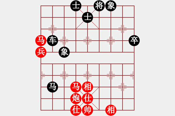 象棋棋譜圖片：葉輝 先負(fù) 侯文博 - 步數(shù)：70 