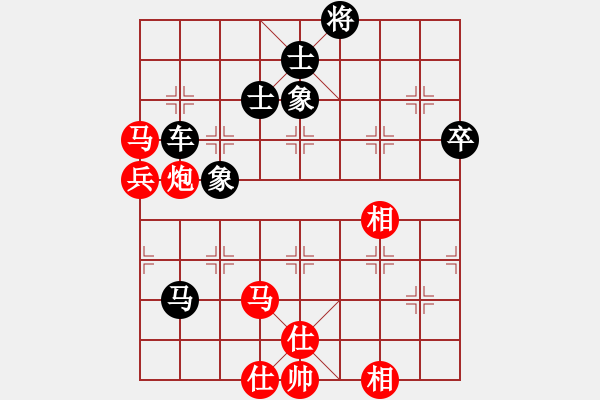 象棋棋譜圖片：葉輝 先負(fù) 侯文博 - 步數(shù)：80 