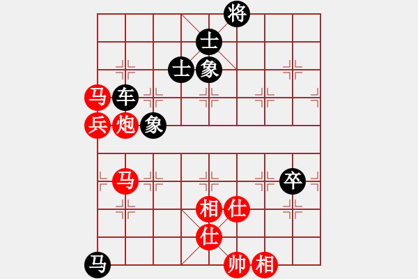 象棋棋谱图片：叶辉 先负 侯文博 - 步数：90 