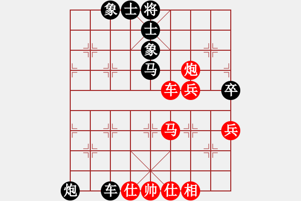 象棋棋譜圖片：2015.8.22.6櫻南村先和1.pgn - 步數(shù)：70 