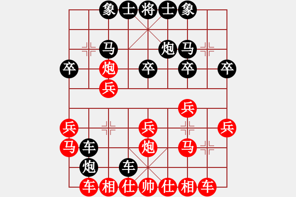 象棋棋谱图片：李亚兵 先负 焦志强 - 步数：20 