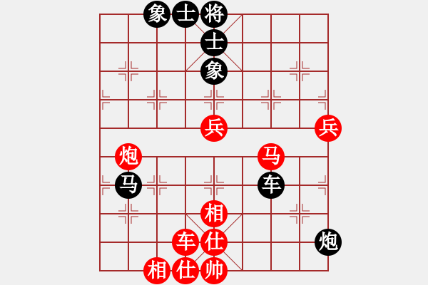 象棋棋譜圖片：bowenlili(4段)-和-二核旋風(fēng)炮(5段) - 步數(shù)：100 