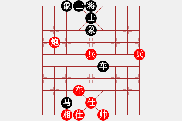 象棋棋譜圖片：bowenlili(4段)-和-二核旋風(fēng)炮(5段) - 步數(shù)：110 