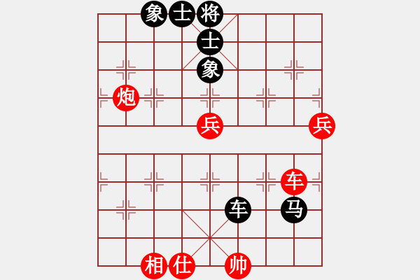 象棋棋譜圖片：bowenlili(4段)-和-二核旋風(fēng)炮(5段) - 步數(shù)：120 