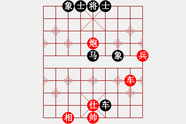 象棋棋譜圖片：bowenlili(4段)-和-二核旋風(fēng)炮(5段) - 步數(shù)：130 