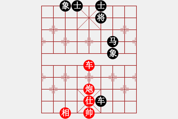 象棋棋譜圖片：bowenlili(4段)-和-二核旋風(fēng)炮(5段) - 步數(shù)：140 