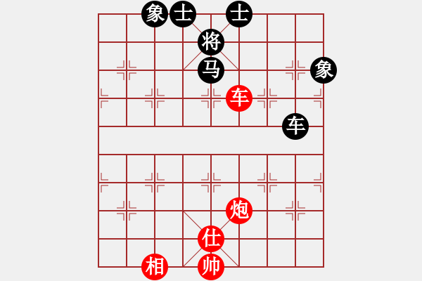 象棋棋譜圖片：bowenlili(4段)-和-二核旋風(fēng)炮(5段) - 步數(shù)：150 