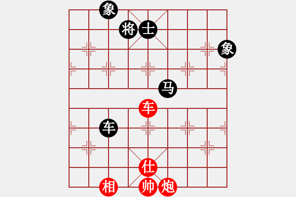 象棋棋譜圖片：bowenlili(4段)-和-二核旋風(fēng)炮(5段) - 步數(shù)：160 